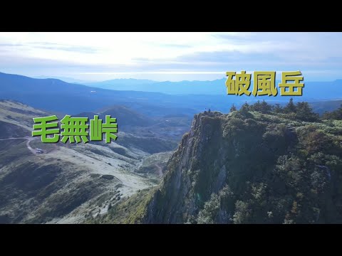 毛無峠野営Camp⛺