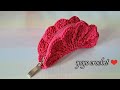 كروشية بوك صدفة سهل وسريع -  فكرة من بواقى الخيوط  - Crochet shell purse #يويو_كروشية