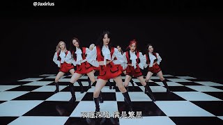 【中字】Dreamcatcher - Because