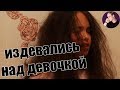 ШКОЛЬНАЯ РОМАНТИКА! [7 ЧАСТЬ]