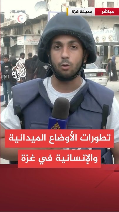      ..    ǿ
 - نشر قبل 55 دقيقة