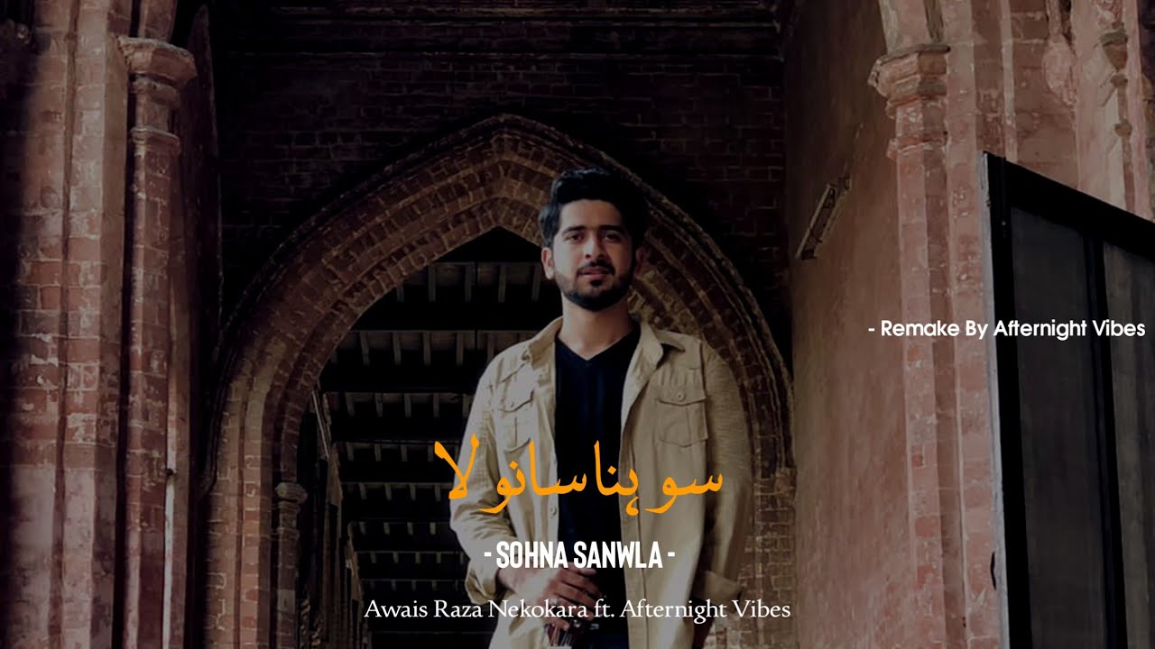 Sohna Sanwla Remastered   Awais Raza Nekokara ProdAfternightvibe