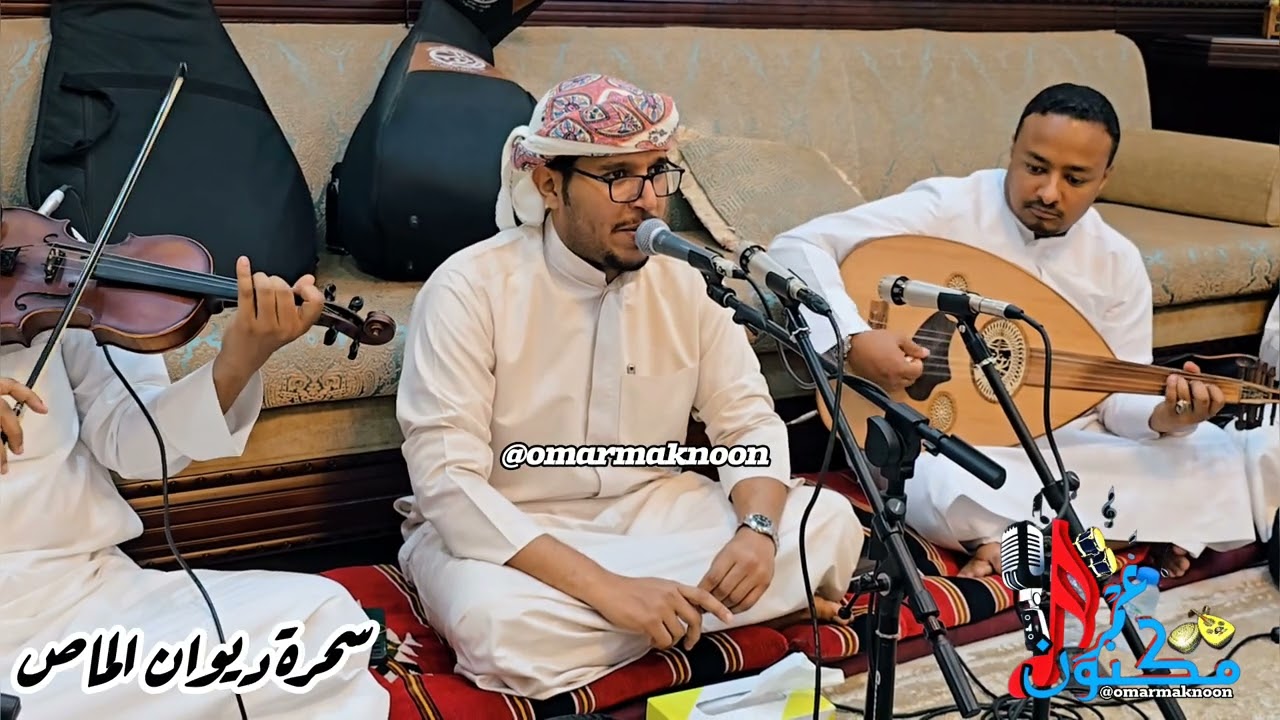 الوداع الوداع - محمد الدفيقي/ سمرة ديوان الماص 