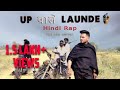 UP WALE LAUNDE | RON ASLI RAPPER | LATEST HINDI RAP 2021