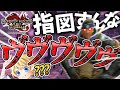 アオアシラにすら勝てない初心者が一流ハンターになるまで 2【一流ハンター育成計画】【MHサンブレイク】