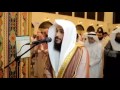 Abdul Rahman Al Ossi - Surah Al-Ma