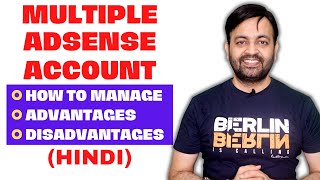 How to Manage Multiple Google Adsense Accounts and Its Advantages and Disadvantages (2022) Hindi
