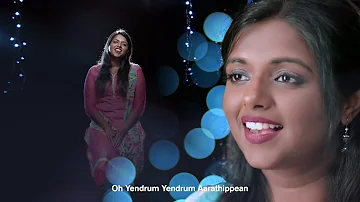 Yennai Nadathubavar Neerae | Jasmin Faith | Tamil Christian Song