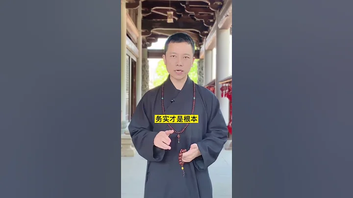人在低谷，別談格局 #人生感悟 #傳統文化 #格局 - 天天要聞
