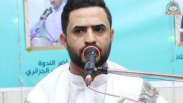 القارئ موسى كاظم ما تيسر من سورة الصف وآية التبليغ