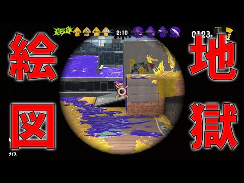 ウデマエXチャージャー使いがジャイロオフでプレイした結果…【ウデマエX】【Splatoon2】