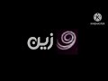 Zain Logo Remake Logoremake