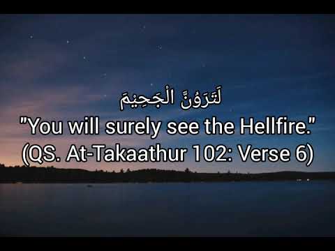Surah Attakaathur 102 - Mahmoud Khalil Al Hasri سورة التكاثر - محمود خليل الحصري