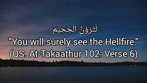 Surah Attakaathur 102 - Mahmoud Khalil Al Hasri سورة التكاثر - محمود خليل الحصري