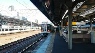キハ75系快速みえ1号鳥羽行名古屋13番線発車