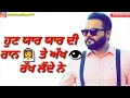 Kulbir jhinjer whatsapp status video Whatsapp Status Video Download Free