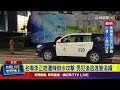 社會事件