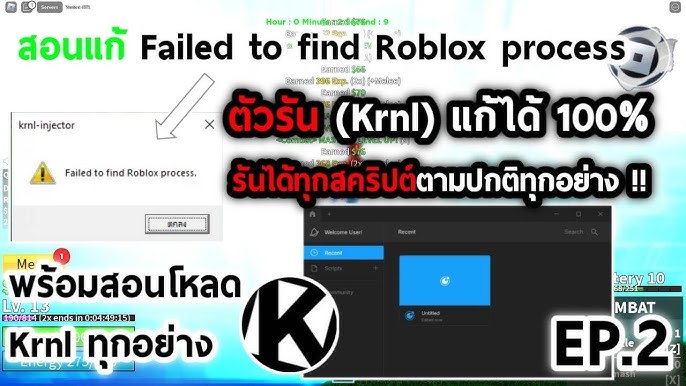 How To Fix “Failed to Find Roblox Process” KRNL Injector Error 