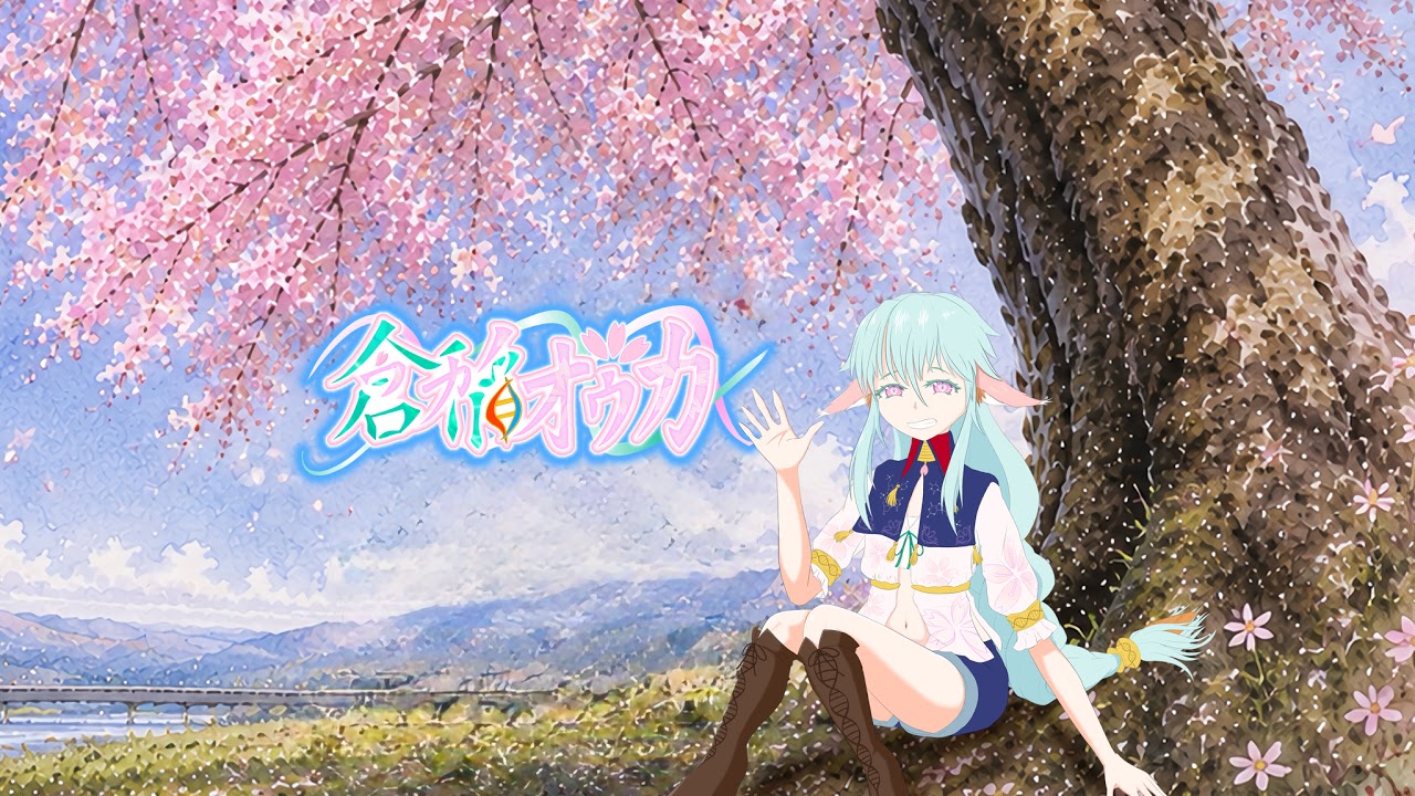 【初配信】はじめまして！倉稲オウカです【個人勢Vtuber】