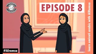 Emirati Arabic Dialogue Lets Go To Dubai Mall Animation