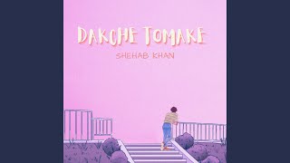 Video thumbnail of "Shehab Khan - Dakche Tomake"