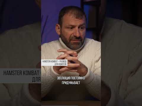 Смотри полное видео на канале Игорь Рыбаков