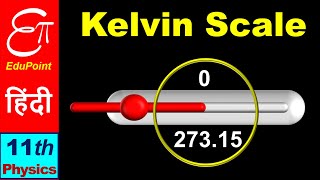 🔴 Kelvin Scale of Temperature || for Class 11 in HINDI