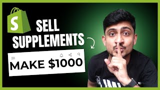 How To Sell Or Dropship Supplements | Supliful Shopify Supplements Brand For FREE