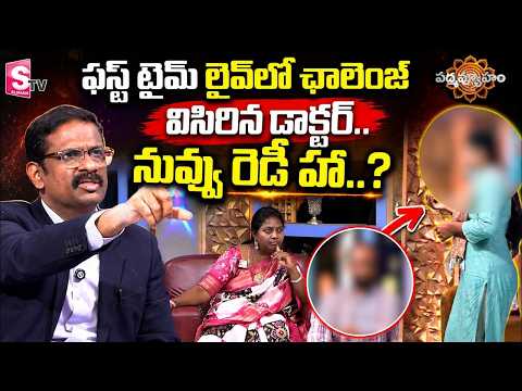 Padmavyuham NEW STORY | Dr. Kalyan Chakravarthy | BEST MORAL VIDEO | SumanTV Stories