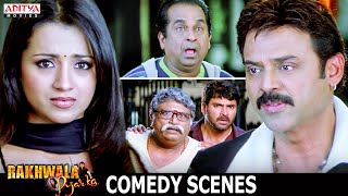 Rakhwala Pyar Ka Movie Comedy Scenes | (Namo Venkatesa) South Movie | Venkatesh | Trisha
