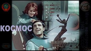 Мечте навстречу (1963.СССР) Фантастика(HD)