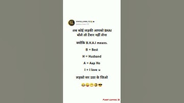 Bhai ka full form please support me #reel #shorts #mems2022 #whatsapp_status