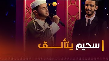 تلاوة خاشعة جدا من سورة يوسف |عبدالعزيز سحيم