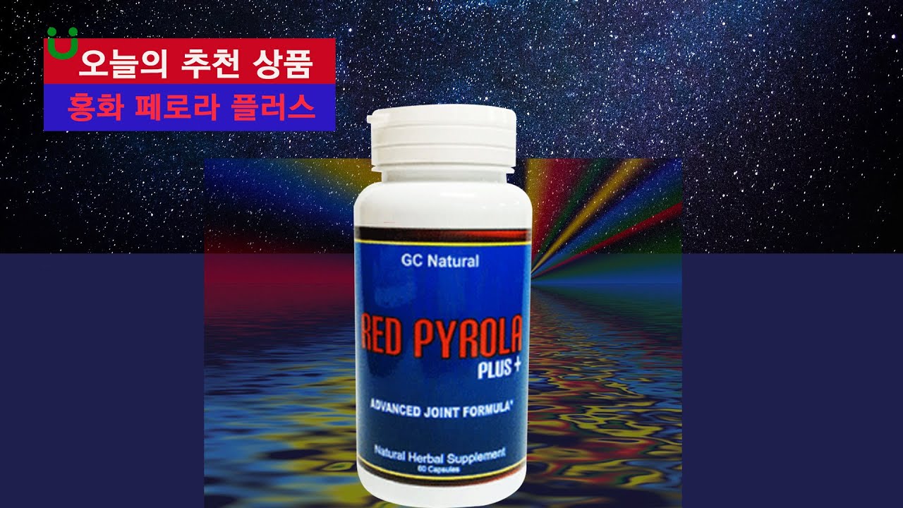 GC Natural, 홍화 페로라 플러스 (허리와 관절 영양제) - 60 캡슐