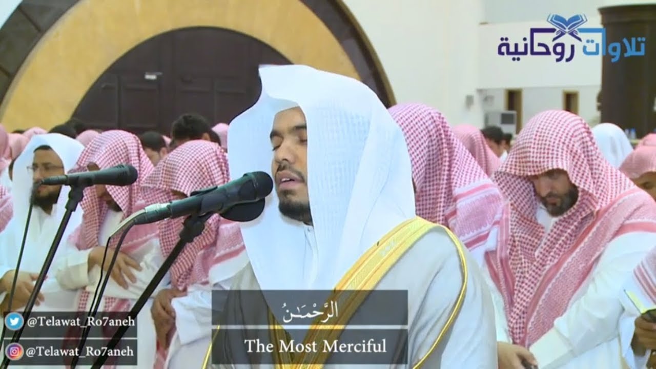 تلاوة حصرية للشيخ د. ياسر الدوسري لسورة الرحمن من رمضان 1435