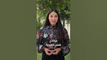 موريتانيا بريتيش بتروليوم تحتفي بتصدير أولى شحنات الغاز من حقل السلحفاة آحميم الكبير 