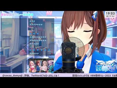[道明寺ここあ] ALIVE  ClariS