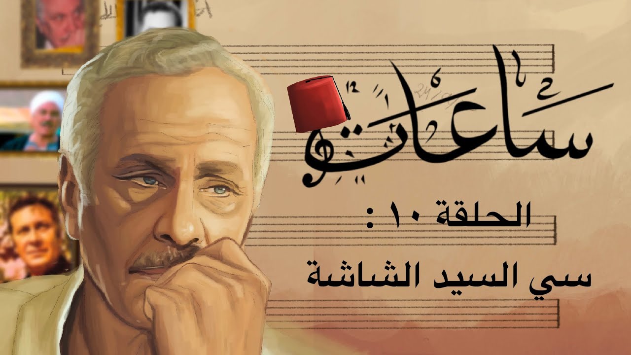 البرنامج الإذاعي 