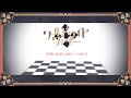 【Project Sekai】[中文字幕] ワールドワイドワンダー / MORE MORE JUMP! × KAITO