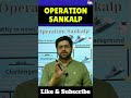 Mission That Keeps India Running: Operation Sankalp #indiannavy #indianforces #upsc