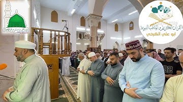 صلاة التراويح مع الدعاء للقارئ الشيخ عمار كنعان القراغولي في جامع بلال الحبشي #رمضان ١٤٤٤هجرية