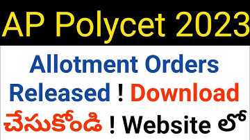 ap polycet 2023 allotment orders released download now details in telugu