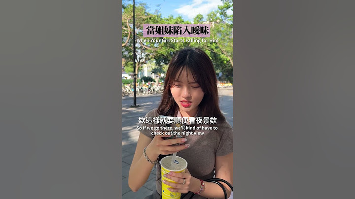 還有戲嗎？ ambiguous |【泰格與雪兒】 #短劇 #搞笑 #曖昧