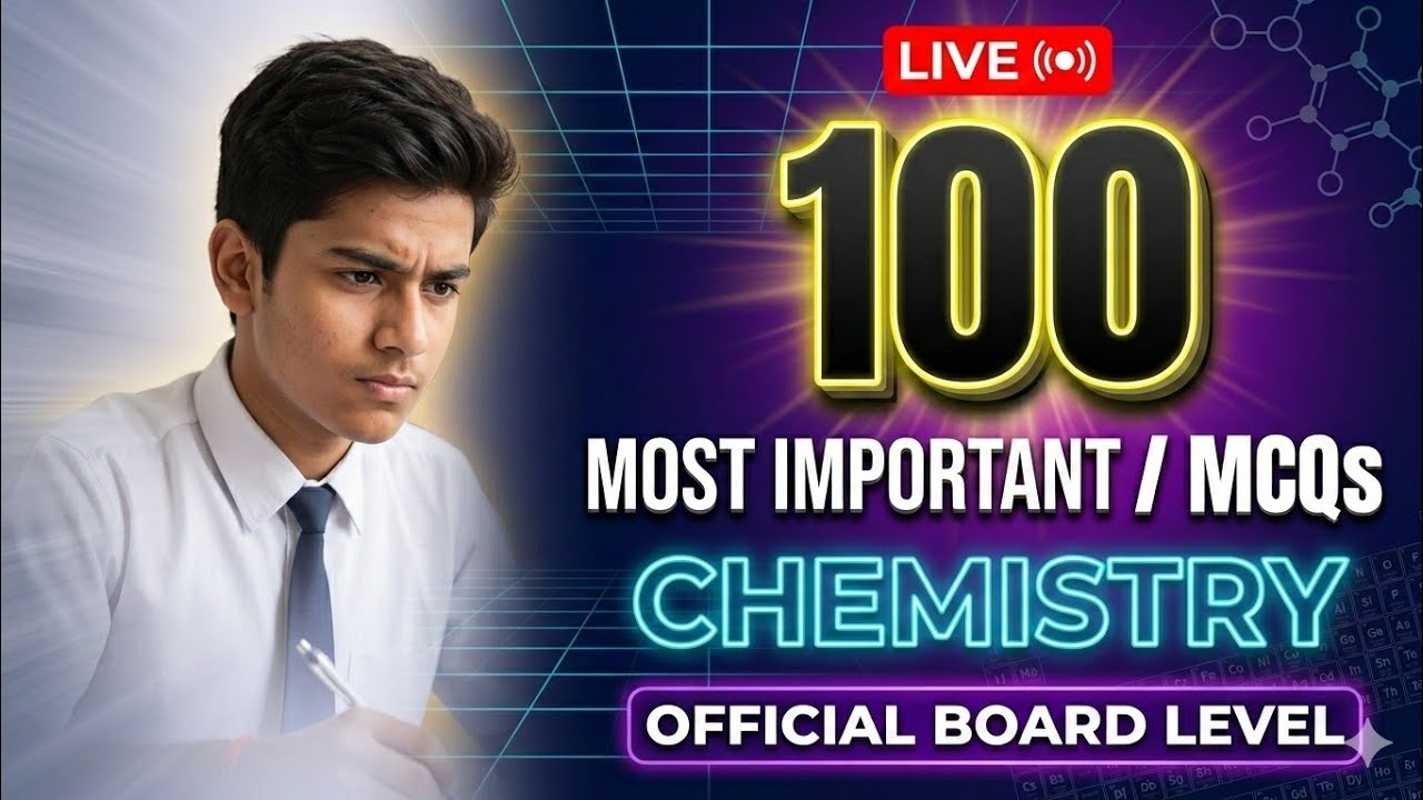 RBSE Class 12 Chemistry 🔥 100 Most Important MCQs 🎯| बोर्ड परीक्षा 2026 Guaranteed Questions !