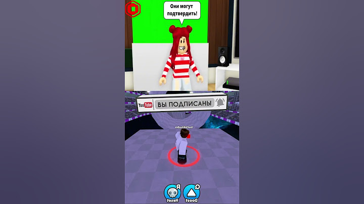 Кто украл его РОБУКСЫ?? #roblox #прикол #рекомендации