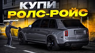 😱 КАК ПОСТУПИТ НОВИЧОК С БЕСКОНЕЧНЫМИ ДЕНЬГАМИ В МТА ПРОВИНЦИИ