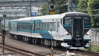 E257系2000番台 特急湘南24号 新宿行 大崎駅入線シーン