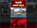 ఇవాళ ఖతార్ చర్చలు #Qatar #talks #today #iran #america #10tvworld
