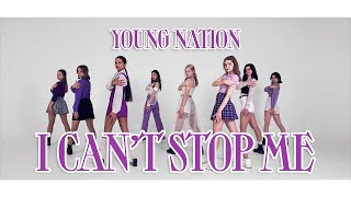 TWICE (트와이스)- I CAN`T STOP ME //Dance cover by Young Nation