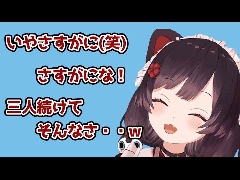 コテコテのボケをかます戌亥【戌亥とこ/にじさんじ切り抜き】